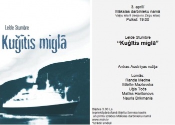 Kugits_migla